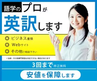 白服のお姉さんがスマホ翻訳機で英訳